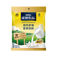 Nestlé 雀巢 全家营养奶粉 300g