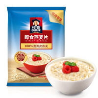 QUAKER 桂格 即食燕麦片1000g*2袋