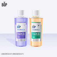 BOP 波普專研 漱口水 白桃冰茶500ml*1+琥珀烏龍500ml*1