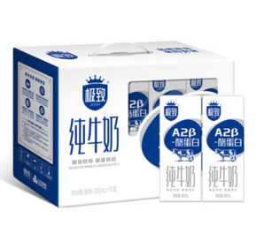 PLUS會員！SANYUAN 三元 極致A2β-酪蛋白純牛奶200ml*10禮盒裝