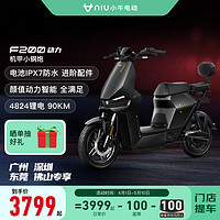 小牛電動(dòng) F200動(dòng)力版 48v24a 廣佛莞深專享新國(guó)標(biāo)電動(dòng)自行車