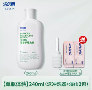 送冲洗器+湿巾2包！CHALI 茶里 女士清洁护理液 240ml