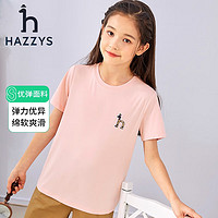 HAZZYS 哈吉斯 儿童简约时尚T恤