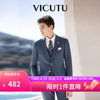 VICUTU 威可多 男士套西服羊毛西裝商務(wù)外套VRS20112981 藍(lán)色 180/100B