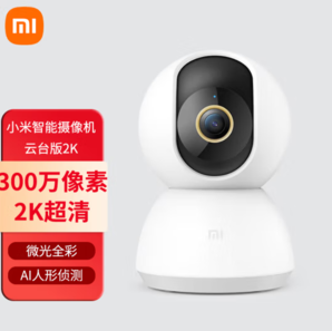 PLUS會員！Xiaomi 小米 智能攝像機云臺版2K