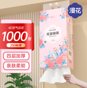 PLUS会员！漫花 悬挂式抽纸 1000张*3提