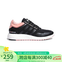 adidas 阿迪达斯 BOOST系列女子休闲运动跑步鞋EH0846黑白粉 36.5