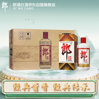 LANGJIU 郎酒 郎牌郎酒 53度酱香型白酒 200mL 整箱装