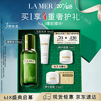 LA MER 海藍之謎 修護精萃水禮盒 150ml精華液