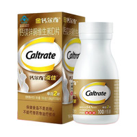 Caltrate 钙尔奇 钙片 100片