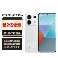 Xiaomi 小米 Redmi Note13 Pro 新品手机 5G手机 小米手机 红米 8+128 白色 官方标配