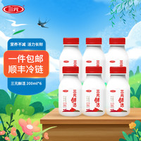 SANYUAN 三元 鲜活牛奶香浓200ml*6瓶