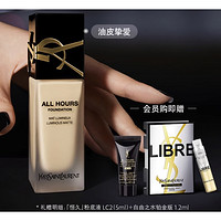 YVES SAINT LAURENT 恒久粉底液 25ml（贈(zèng)粉底液5ml+香水1.2ml）