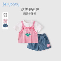 JELLYBABY 女童可愛風(fēng) 兩件套