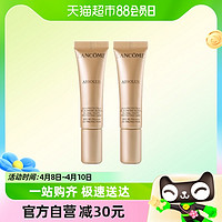 LANCOME 蘭蔻 菁純臻顏防曬隔離乳10ml*2