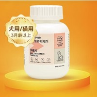 RedDog 紅狗 寵物多維片 200片