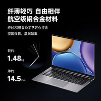 HONOR 荣耀 笔记本电脑MagicBook V14 2.5K触控屏 i7-16G+1TB版 灰 触摸屏