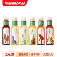 东方树叶 农夫山泉东方树叶500ml*10瓶 茉莉花茶乌龙茶多口味无糖茶饮料特价批发