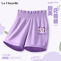 La Chapelle 女童休闲花苞短裤 2条
