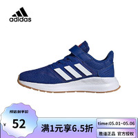 adidas 阿迪達(dá)斯 跑步鞋男女款青少年鞋緩震舒適耐磨防撞運(yùn)動(dòng)鞋AH2627 FW5139 29