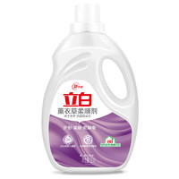 Liby 立白 衣物柔順劑 2L 薰衣草香