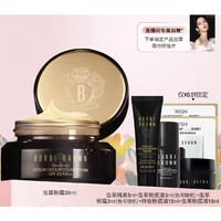 BOBBI BROWN 密集奢采精华粉霜 30ml（赠虫草隔离5ml+粉底液3ml+粉底液1.5ml*2+粉霜3ml+气垫粉扑）