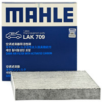 MAHLE 馬勒 LAK 709 空調(diào)濾清器