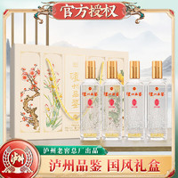 瀘州老窖 52度濃香型白酒 500mL*4瓶 (手提原箱)