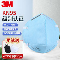 3M kn95防護口罩9532A防霧霾防塵透氣工業(yè)粉塵勞保口罩頭戴式*50只