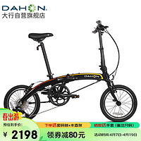 DAHON 大行 折疊自行車16寸迷你超輕鋁合金8變速成人男女單車PAA682 黑色 黑色（京倉(cāng)配送）