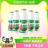 WAHAHA 娃哈哈 AD鈣奶原味鈣奶含乳飲料220ml*4瓶（紙箱珍珠袋隨機(jī)發(fā)貨）