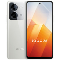 iQOO 自营 iQOO Z8 5G手机 8GB+256GB 月瓷白