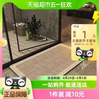 SHMECOPIN 尚美巢品 浴室吸水地墊軟硅藻泥腳墊衛(wèi)生間門口防滑墊子洗手間廁所速干地毯