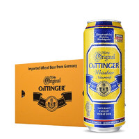 OETTINGER 奥丁格 自然浑浊型 德国进口小麦啤酒