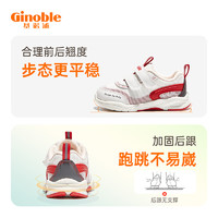 Ginoble 基諾浦 兒童防滑透氣網(wǎng)面鞋GW1289