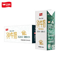 衛(wèi)崗 全脂純牛奶 250ml*16盒