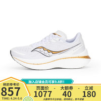 saucony 索康尼 跑步鞋男女竞速ENDORPHIN SPEED啡速3 缓震透气 20756 10756女款-白金 6