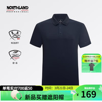 NORTHLAND 諾詩(shī)蘭 戶外速干T恤春夏新款贈(zèng)防曬口罩