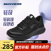 SKECHERS 斯凱奇 輕奇跑Skechers撞色時尚休閑跑步鞋女輕便運動鞋子男