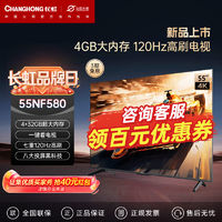 CHANGHONG 長虹 M1系列 液晶電視