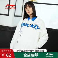 LI-NING 李寧 米奇系列印花休閑運動服AWDS590