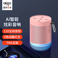 aigo 愛國者 T33藍(lán)牙音響AI語音智能音箱 戶外便攜桌面迷你音響收款擴(kuò)音器車載低音炮小音響 櫻花粉