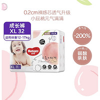 HUGGIES 好奇 鉑金裝系列 拉拉褲 L42片