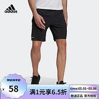 adidas 阿迪达斯 男装夏季运动型格短裤GU1744