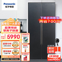 Panasonic 松下 NR-TB57BXA-G 風冷對開門冰箱 570L 磨砂黑