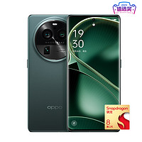 OPPO Find X6 Pro 5G手機(jī) 第二代驍龍8 12+2566GB