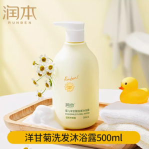 88VIP！RUNBEN 潤本 嬰兒童洗發(fā)水沐浴露500ml