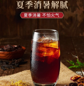 冷熱皆宜！國存堂 老北京酸梅湯原材料包 70g