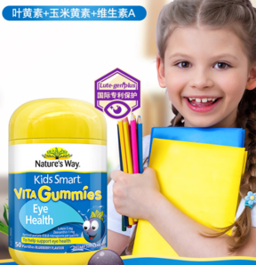 Kids Smart 佳思敏 兒童葉黃素護(hù)眼軟糖 藍(lán)莓味 50粒