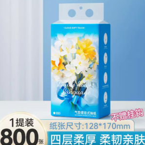 Lam Pure 藍(lán)漂 大包懸掛式紙巾 1提